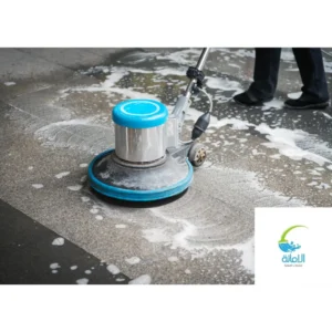 شركة خدمات تنظيف المنازل بحائل