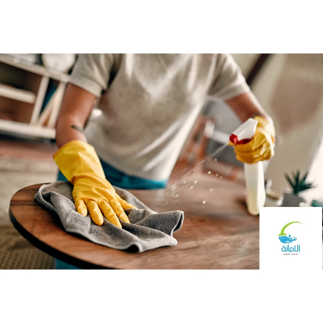 أسعار شركات تنظيف المنازل بحائل