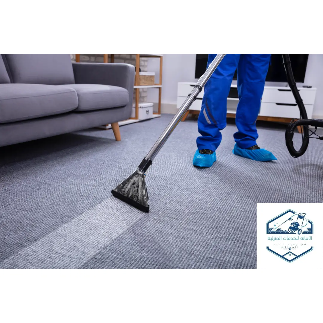شركة تنظيف شركات الأمانة